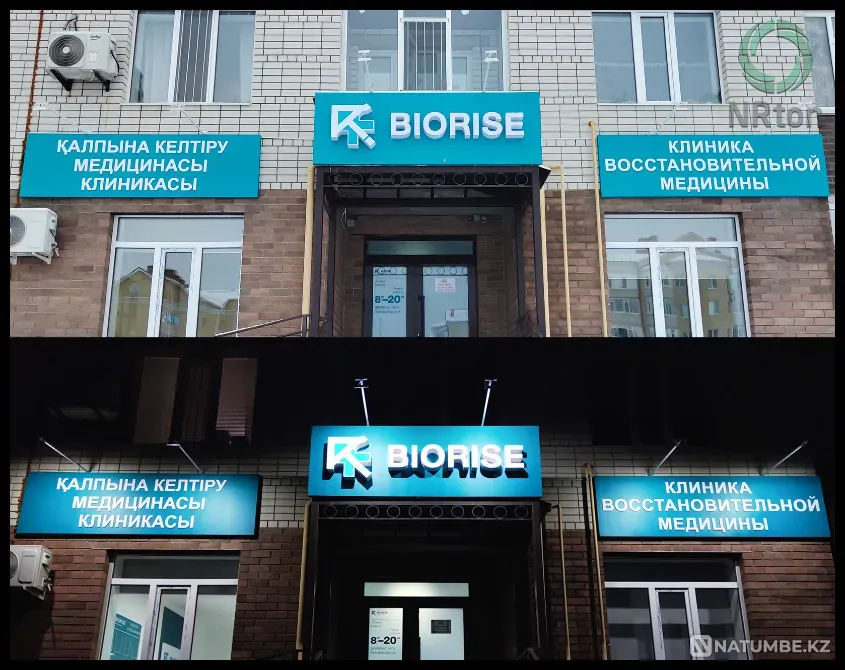 Наружная реклама (изготовление, монтаж Актобе - изображение 3