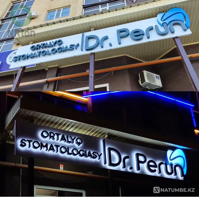 Наружная реклама (изготовление, монтаж Актобе - изображение 2