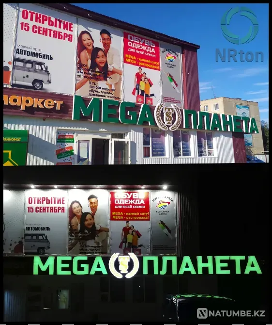 Наружная реклама (изготовление, монтаж Актобе - изображение 1