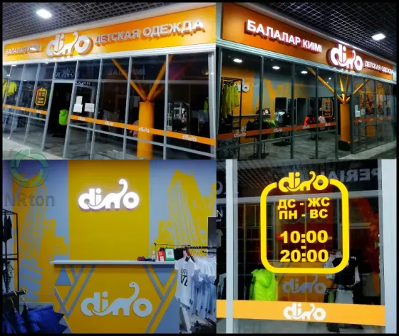 Advertising design of buildings and premises Aqtobe