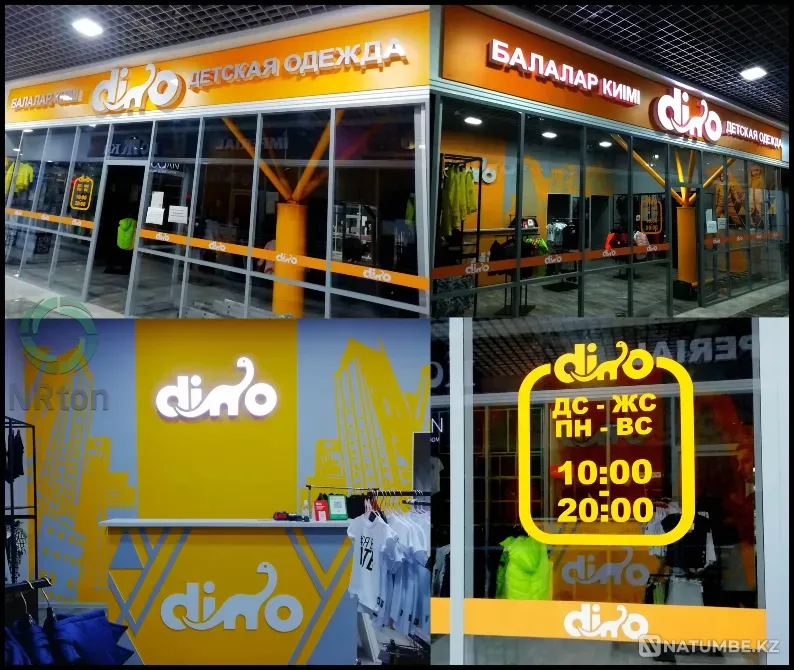 Advertising design of buildings and premises Aqtobe - photo 2