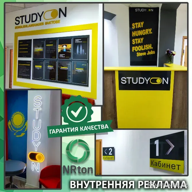 Внутренняя реклама (изготовление, монтаж Актобе - изображение 1