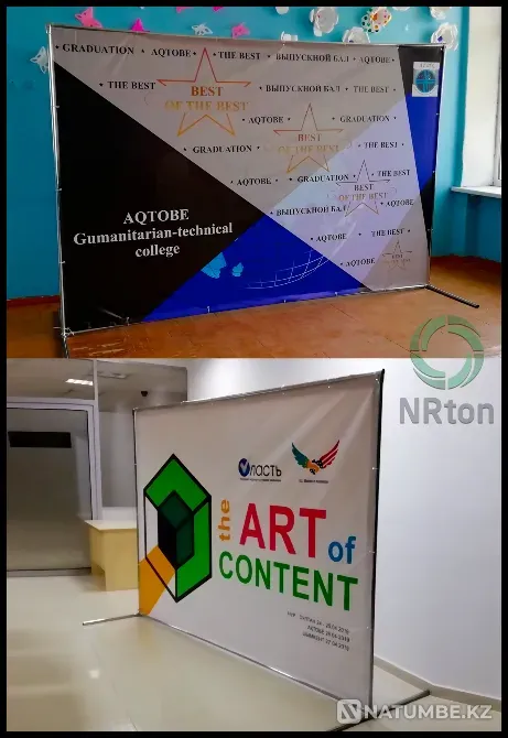 Фотозона, пресс - стена (изготовление, м Актобе - изображение 2