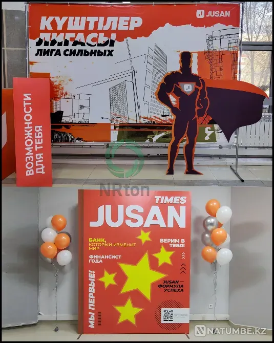 Фотозона, пресс - стена (изготовление, м Актобе - изображение 3