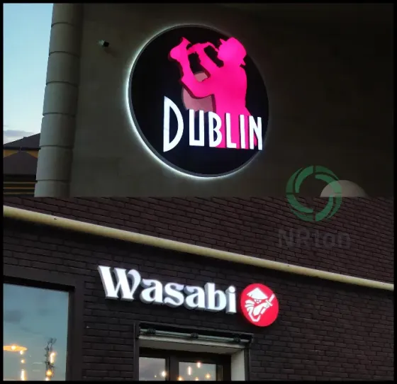 Illuminated sign, illuminated advertising (made Aqtobe