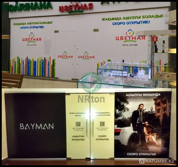 Виниловая плёнка, плоттерная резка (печа Актобе - изображение 3