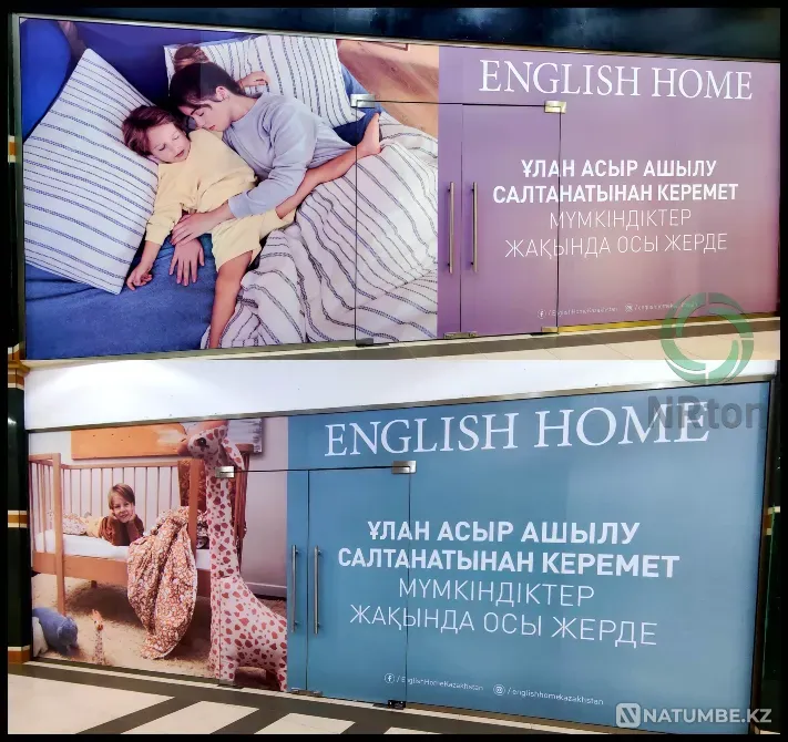 Виниловая плёнка, плоттерная резка (печа Актобе - изображение 2