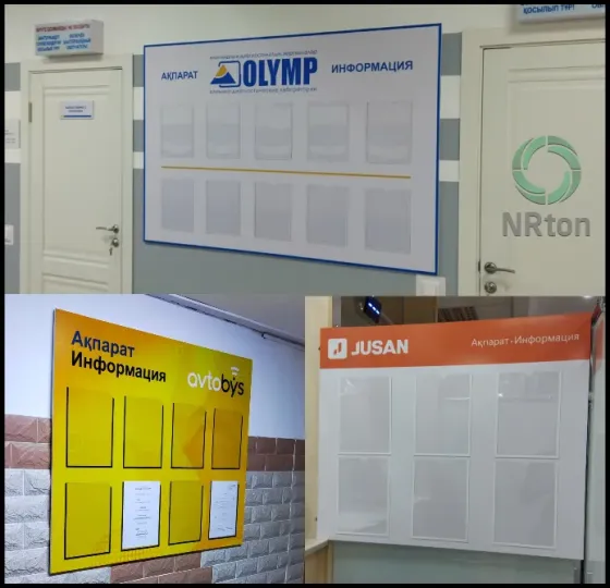 Information stand (production) Aqtobe