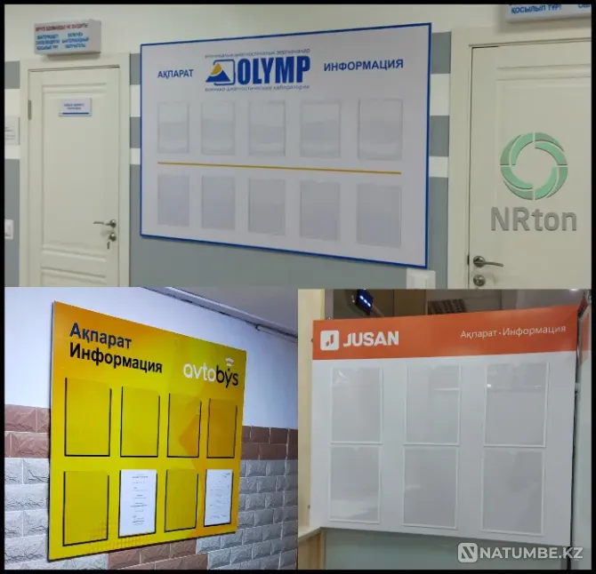 Information stand (production) Aqtobe - photo 3
