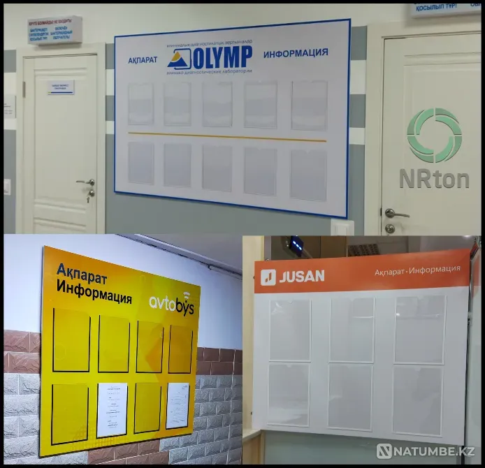 Информационный стенд (изготовление Актобе - изображение 3