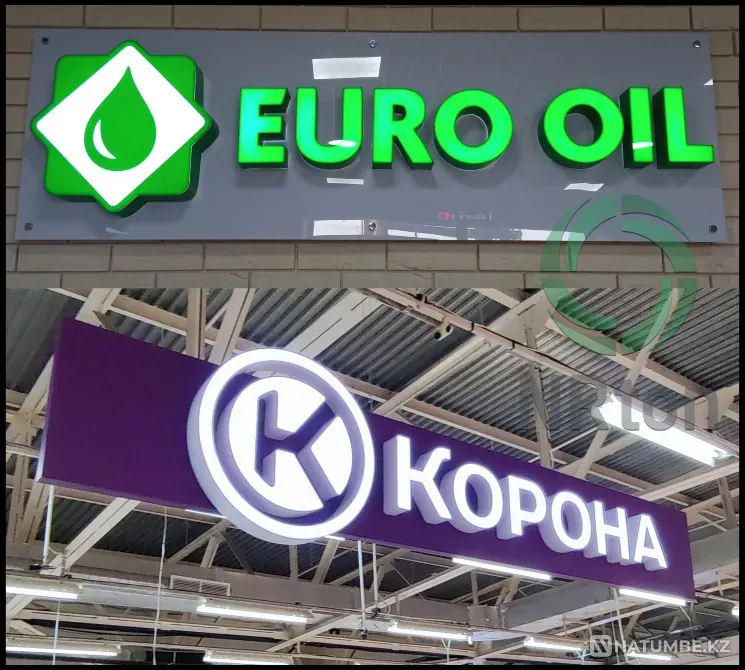 Объёмные буквы – световой лицевик (изгот Актобе - изображение 2