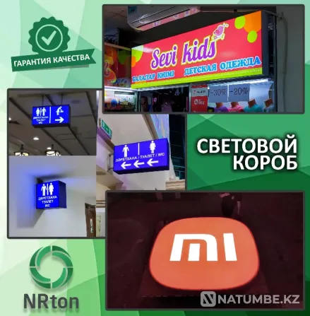 Световой короб, лайтбокс (изготовление Актобе - изображение 1