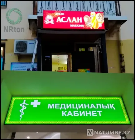 Световой короб, лайтбокс (изготовление Актобе - изображение 2