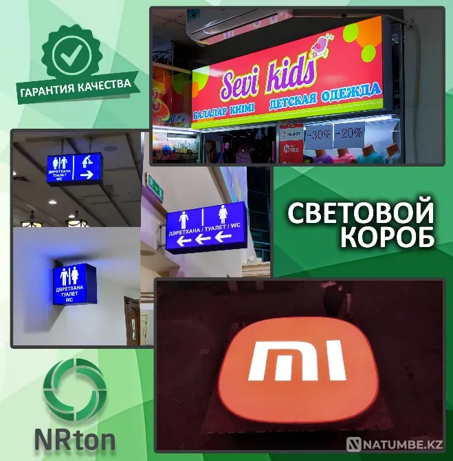 Световой короб, лайтбокс (изготовление Актобе - изображение 1