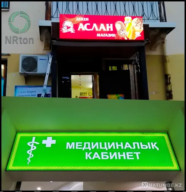 Световой короб, лайтбокс (изготовление Актобе - изображение 2