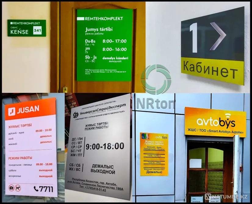 Plates, numbers, mobiles (production Aqtobe - photo 3