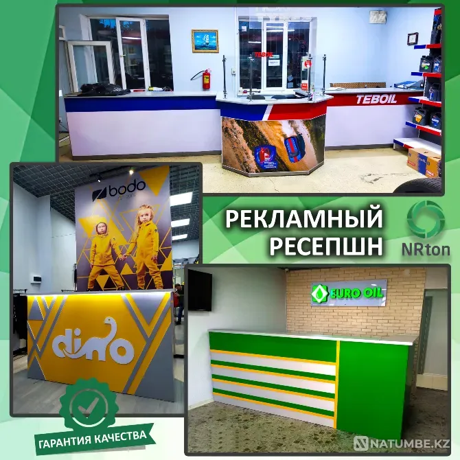 Рекламный ресепшн (изготовление Актобе - изображение 1