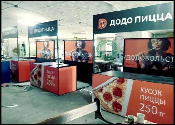 Advertising, trade stand (manufacturing) Aqtobe