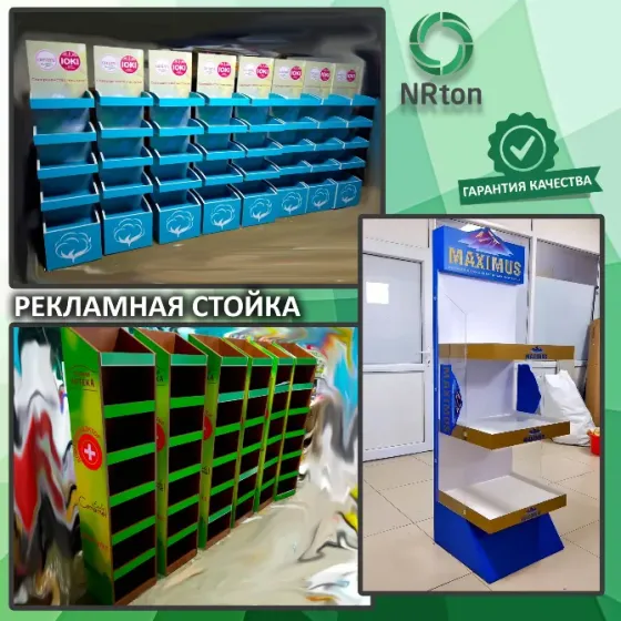 Advertising, trade stand (manufacturing) Aqtobe