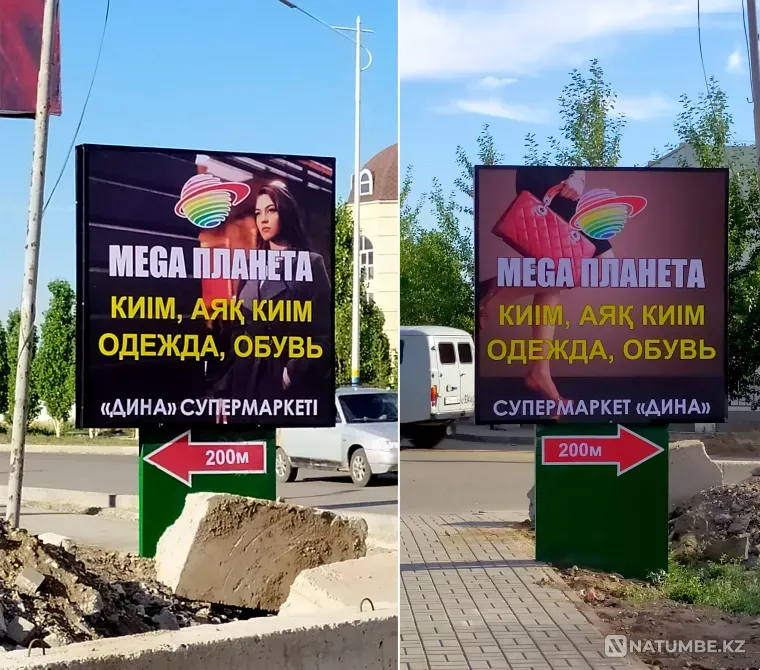 Рекламная стела, пилон, указатель (изгот Актобе - изображение 3