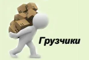 Loader services Almaty