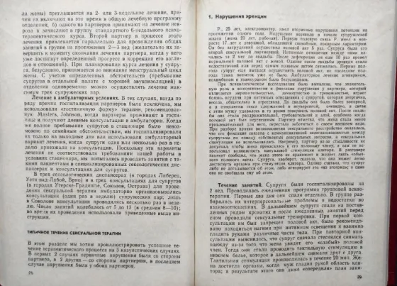 Psychology+ Book Collection_01 Almaty