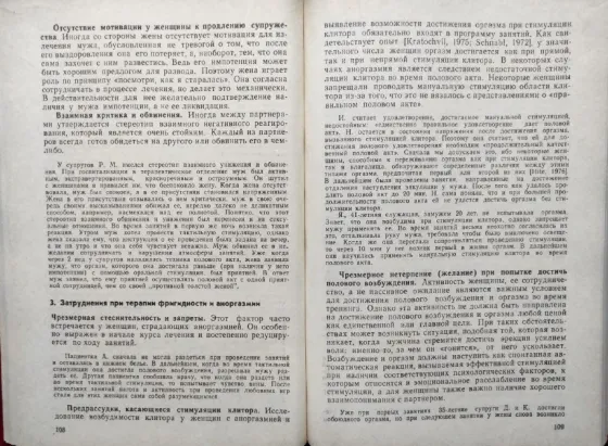 Psychology+ Book Collection_01 Almaty