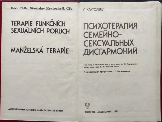 Psychology+ Book Collection_01 Almaty