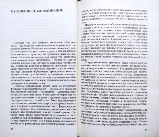Raising Children: A Selection of Books_03 Almaty