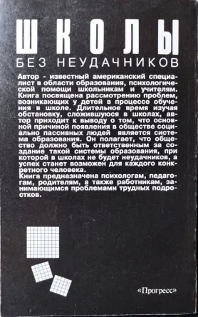 Raising Children: A Selection of Books_03 Almaty