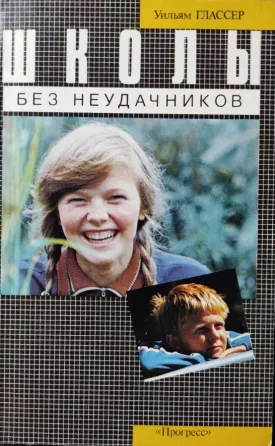 Raising Children: A Selection of Books_03 Almaty