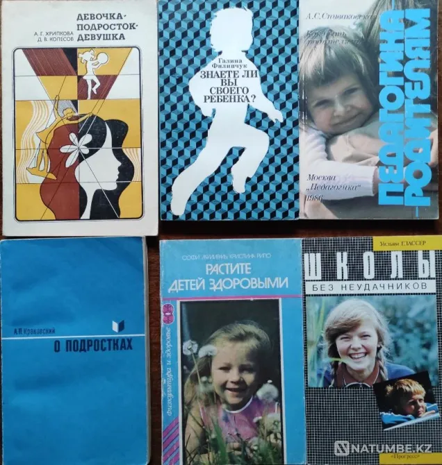 Raising Children: A Selection of Books_03 Almaty - photo 1
