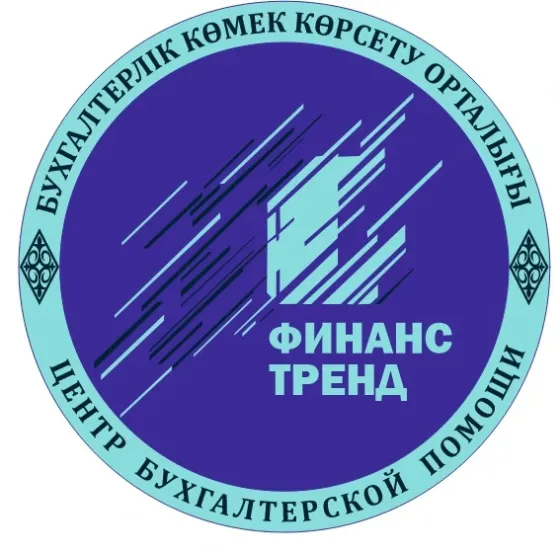 Бухгалтерское сопровождение ТОО, ИП Кокшетау