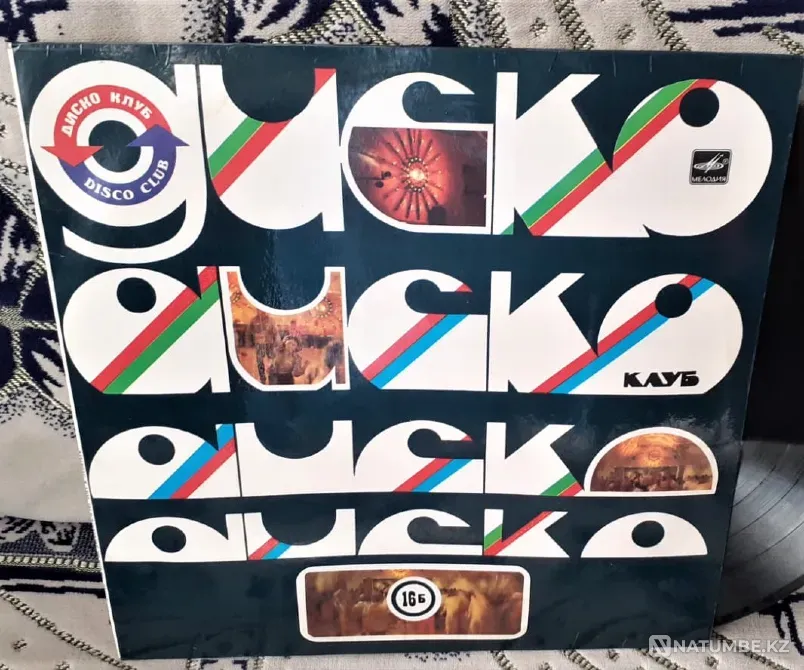 Винил дискотека клубы 16 B Валерий Леонт ән айтады  Қостанай  - изображение 1