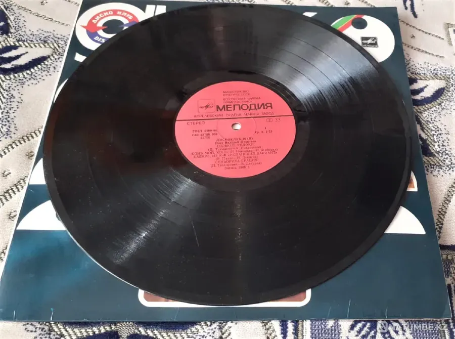 Винил дискотека клубы 16 B Валерий Леонт ән айтады  Қостанай  - изображение 3