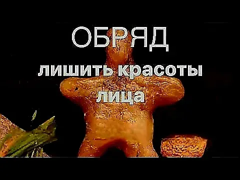 Алматы! Лишу Красоты Вашу Обидчицу Алматы