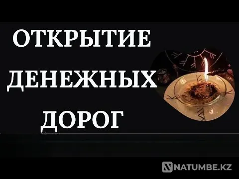 Atyrau! Opening of the Money Roads Atyrau - photo 1