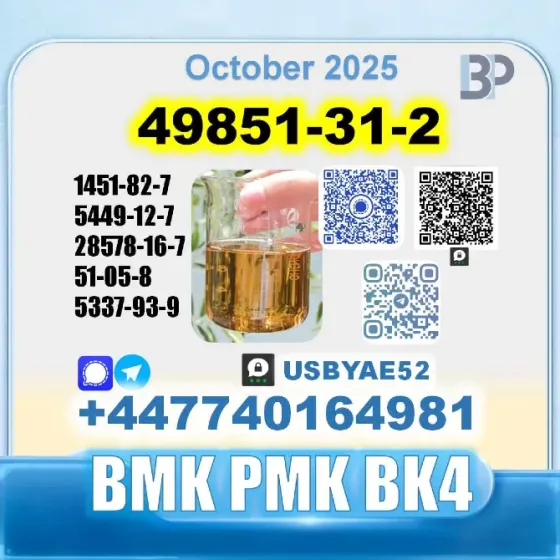 49851-31-2 2-Bromovalerophenone Factory Москва