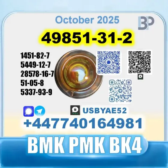 49851-31-2 2-Bromovalerophenone Factory Москва