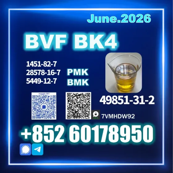 BVF 49851-31-2 Best Quality Supplier Maggie Yao Москва