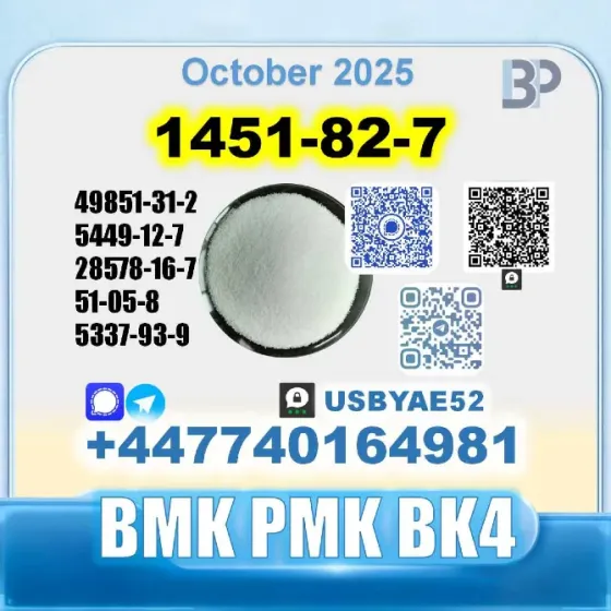 1451-82-7 2-Brom-4-methylpropiophenone Санкт-Петербург