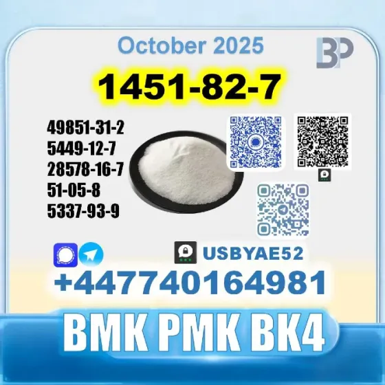 1451-82-7 2-Brom-4-methylpropiophenone Санкт-Петербург