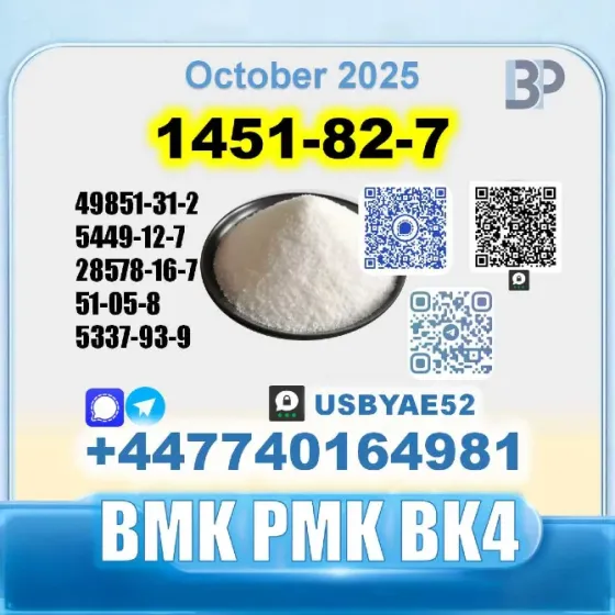 1451-82-7 2-Brom-4-methylpropiophenone Санкт-Петербург
