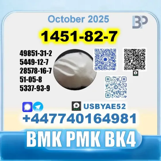 1451-82-7 2-Brom-4-methylpropiophenone Санкт-Петербург