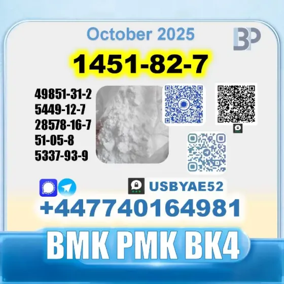 1451-82-7 2-Brom-4-methylpropiophenone Санкт-Петербург