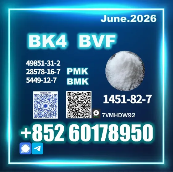 Advanced cas 1451-82-7 BK4 powder BVF oil Санкт-Петербург