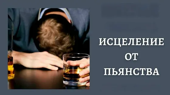 Uralsk! Alcoholism Recovery Oral