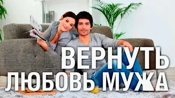 Temirtau! I'll help you bring your husband back to the family. Temirtau