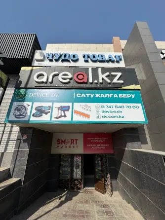 I represent an existing business under the brand Shymkent