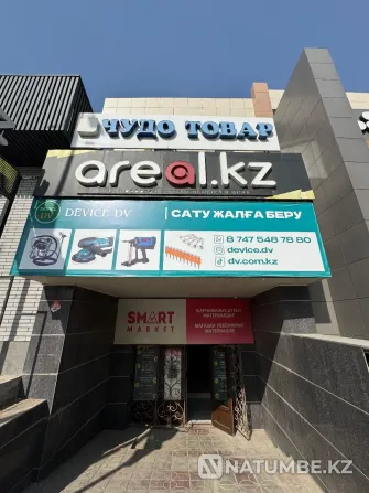 I represent an existing business under the brand Shymkent - photo 1